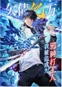 免费韩漫复读生的夏天封面